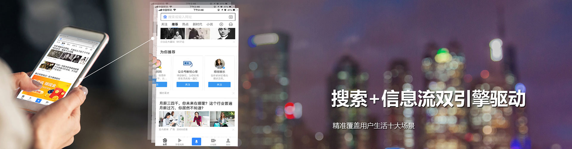衢州sem托管